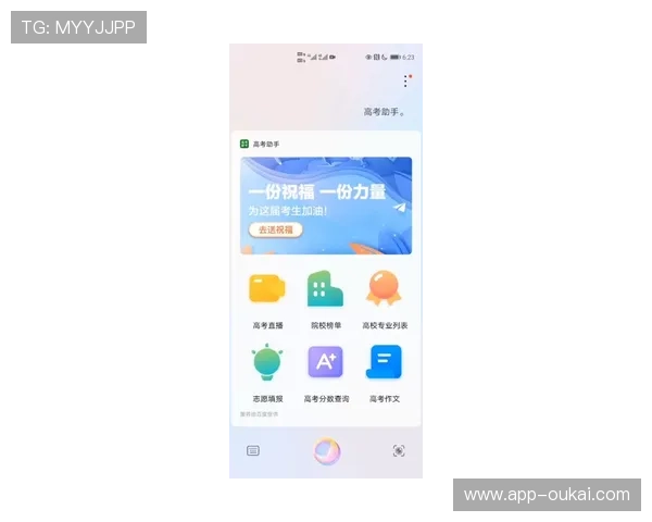 海星体育手机登录应用评测：一站式服务让你畅享体育