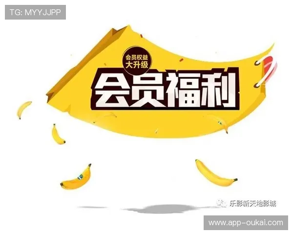 满冠真人版会员注册后享受的独特福利与服务