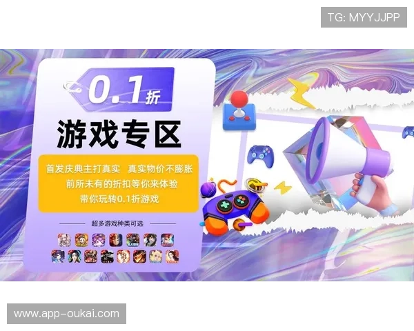 爱游戏中国官网:最新优惠活动,精彩活动不容错过 爱游戏中国官网:最新优惠活动,精彩活动不容错过