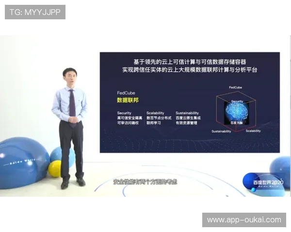 爱游戏登录娱乐平台保证安全，为玩家提供最佳服务选择