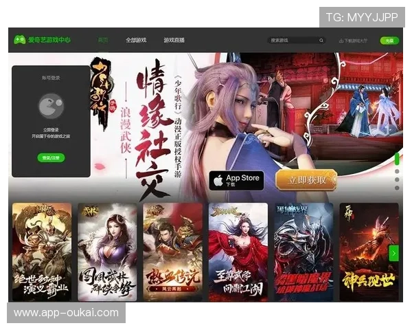 爱游戏官网的最新动态与活动资讯，为你带来更多游戏乐趣体验