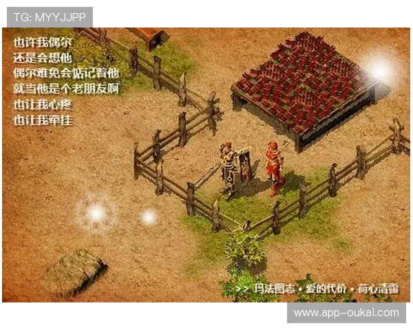 爱游戏：如何通过游戏建立深厚的人际关系与友情纽带