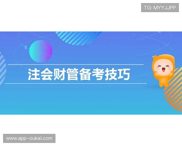 跟随专业分析师解读PA体育网玩法中的投注技巧与内幕