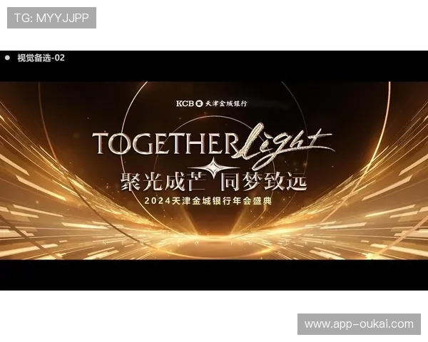 金年会官网登录页面最新更新，确保每位用户顺利参与年度盛典活动