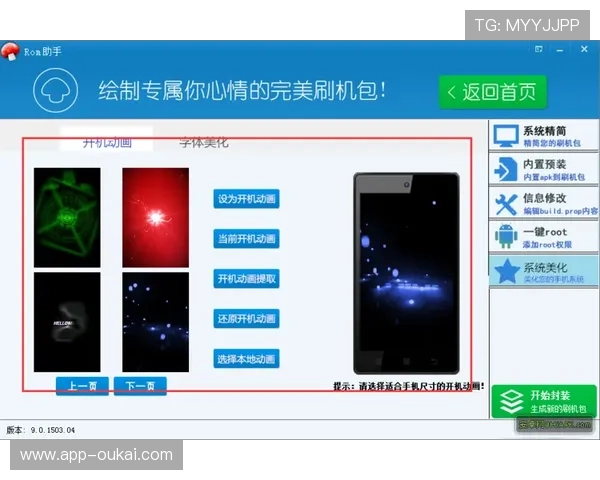 v站体育下载软件介绍，全面提升你的体育观看体验