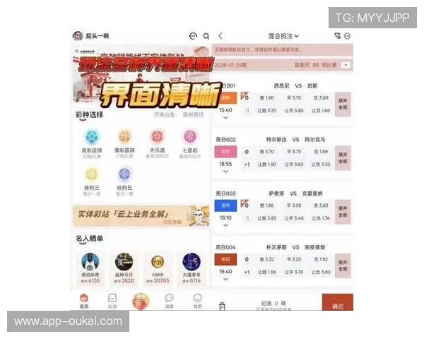 PA体育登入助力体育迷快速登录,享受高清赛事直播与丰富竞猜玩法 PA体育登入助力体育迷快速登录,享受高清赛事直播与丰富竞猜玩法