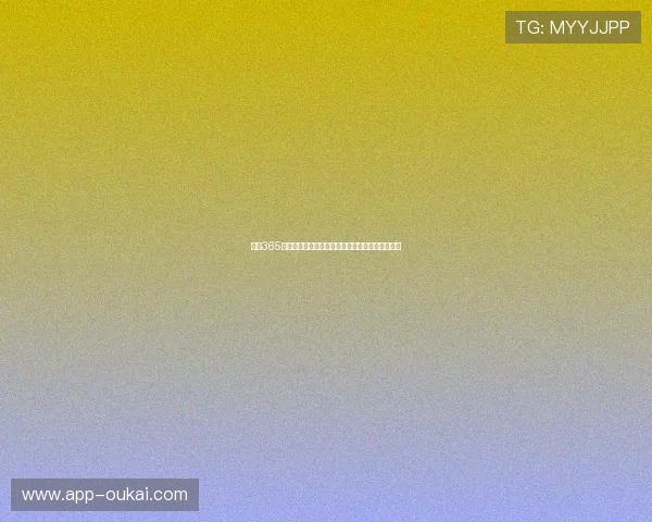 久发365下载平台新增多语言支持，满足国际用户多样需求