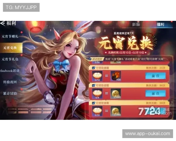 aoa体育官网提供丰富的游戏福利礼包与每日签到奖励，提升玩家游戏乐趣