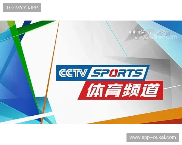 U体育赛事直播的技术支持与创新应用推动行业技术升级 U体育赛事直播的技术支持与创新应用推动行业技术升级