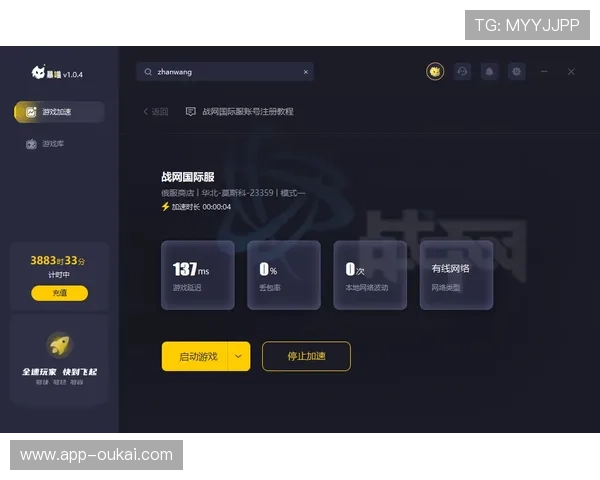 凯发体育官方客户端下载教程详细步骤让你轻松体验精彩赛事 凯发体育官方客户端下载教程详细步骤让你轻松体验精彩赛事