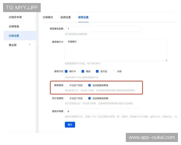 掌握e世博的充值与提现流程实现资金安全高效管理 掌握e世博的充值与提现流程实现资金安全高效管理