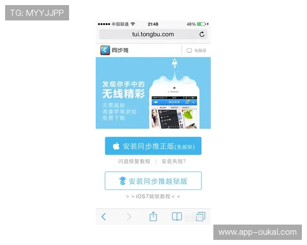 星空体育官网登录多设备同步登录技巧,随时随地畅享体育盛事 星空体育官网登录多设备同步登录技巧,随时随地畅享体育盛事