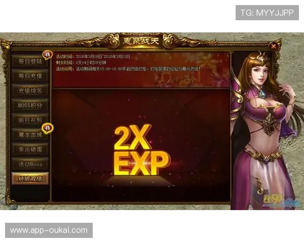 爱游戏官方举办年度盛典,回馈广大玩家的支持与厚爱 爱游戏官方举办年度盛典,回馈广大玩家的支持与厚爱