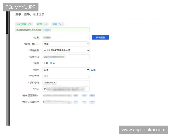 三亿体育网页版登录账号注册流程详细步骤全攻略