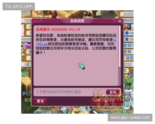 如何快速访问8j体育官网官方地址，保障账号安全与游戏顺畅体验