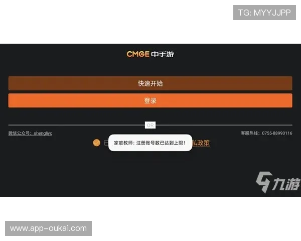热博登录遇到问题怎么办？全面解决登录障碍的实用技巧分享