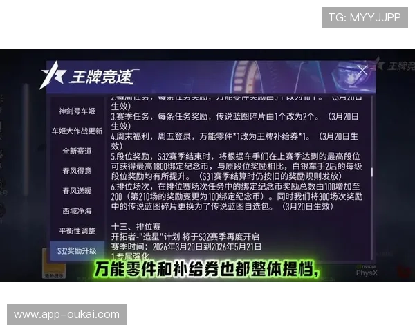 趣赢体育打造全民体育娱乐新生态，让每一位用户都能轻松赢取丰厚奖励