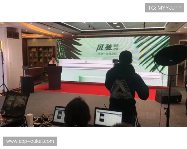 风驰直播助力中小企业快速增长，开启线上营销新纪元