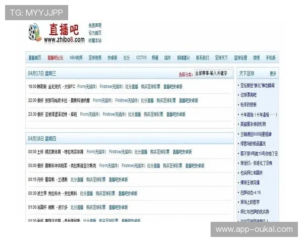 bb体育app官方下载最新版本，安全稳定的体育赛事直播与竞猜平台推荐