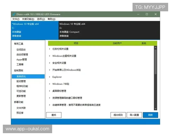 天空体育电脑版官网详细功能介绍及注册登录流程，助你畅享全方位体育娱乐体验