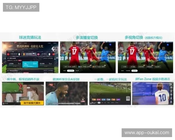 欧洲杯买球网址的动态信息汇总为用户提供最权威的赛事投注指南与实时更新 欧洲杯买球网址的动态信息汇总为用户提供最权威的赛事投注指南与实时更新