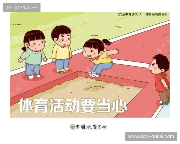 5爱体育提供体育相关法律法规的解读与咨询,保障运动员和组织者的合法权益 5爱体育提供体育相关法律法规的解读与咨询,保障运动员和组织者的合法权益