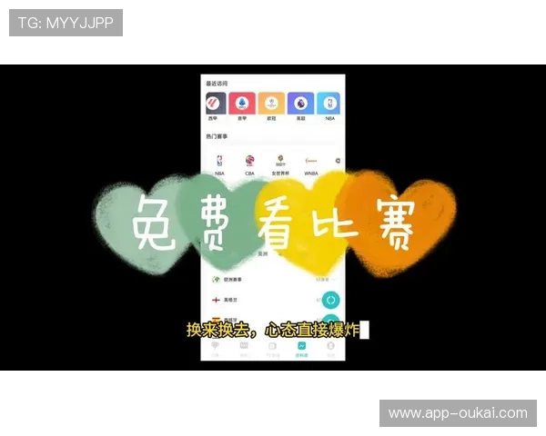 体育直播线上手机版哪个好让你轻松找到最新最热体育赛事直播平台 体育直播线上手机版哪个好让你轻松找到最新最热体育赛事直播平台