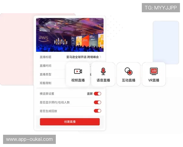 华娱体育官网直播平台打造全方位娱乐直播体验满足不同用户需求 华娱体育官网直播平台打造全方位娱乐直播体验满足不同用户需求