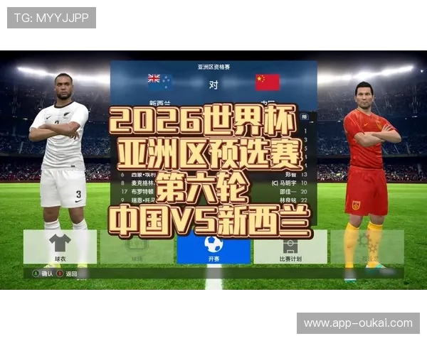 世界杯新西兰比利时比赛将于何时举行,比赛时间及赛程安排解析 世界杯新西兰比利时比赛将于何时举行,比赛时间及赛程安排解析